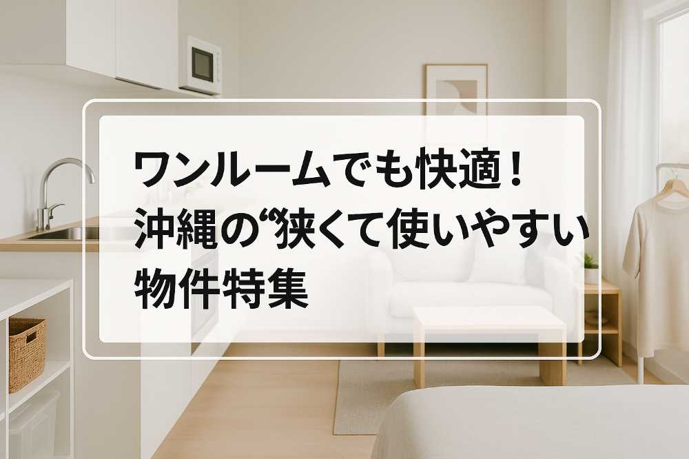 AHC株式会社のブログ記事のトップ画像