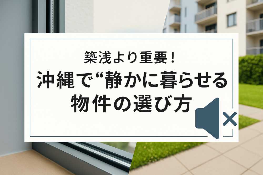 AHC株式会社のブログ記事のトップ画像