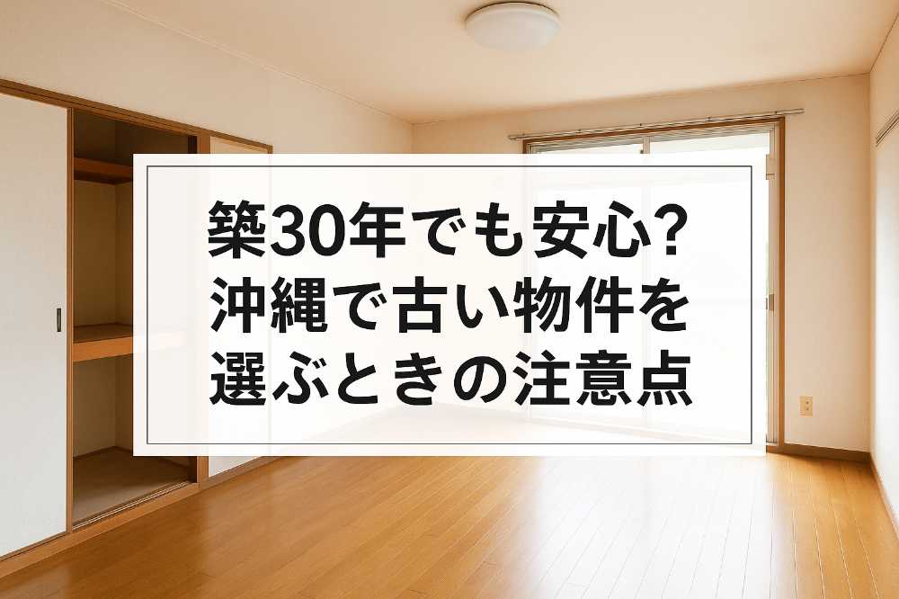 AHC株式会社のブログ記事のトップ画像