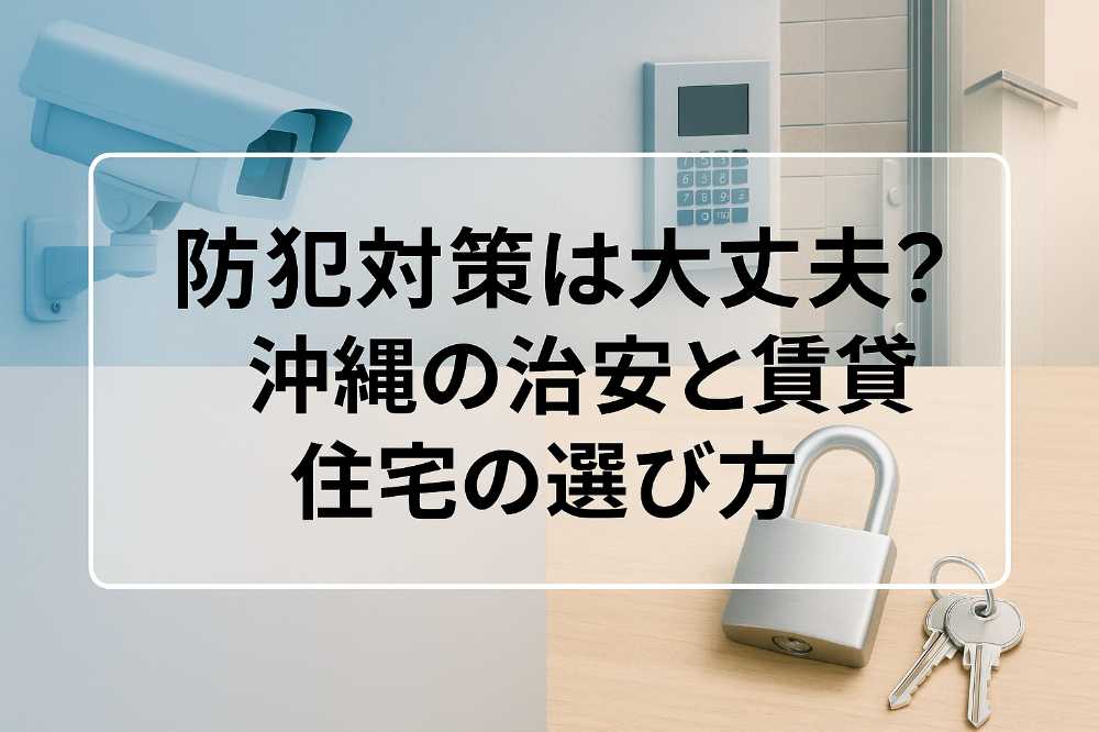 AHC株式会社のブログ記事のトップ画像