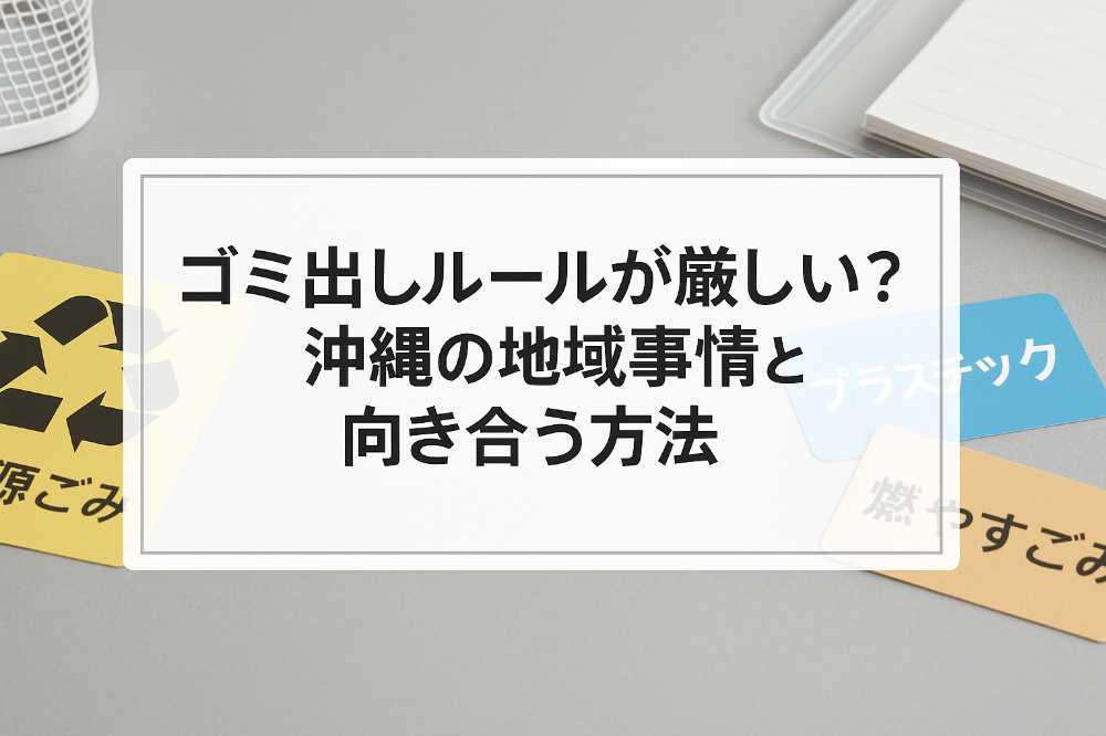 AHC株式会社のブログ記事のトップ画像