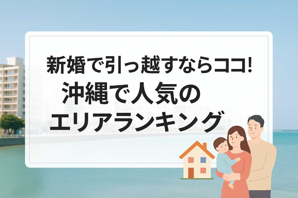 AHC株式会社のブログ記事のトップ画像