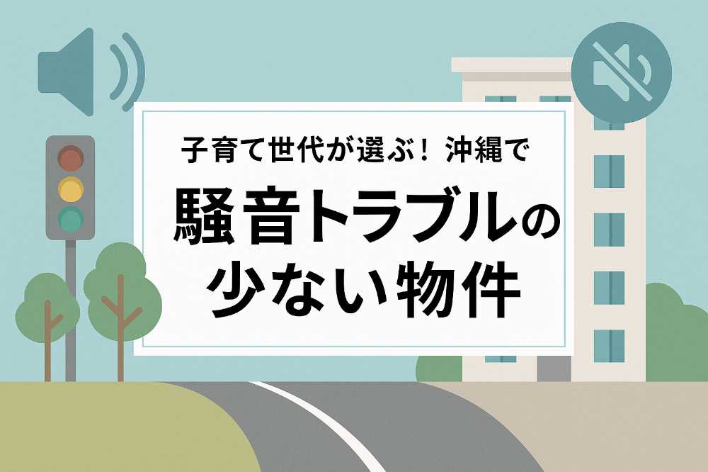 AHC株式会社のブログ記事のトップ画像
