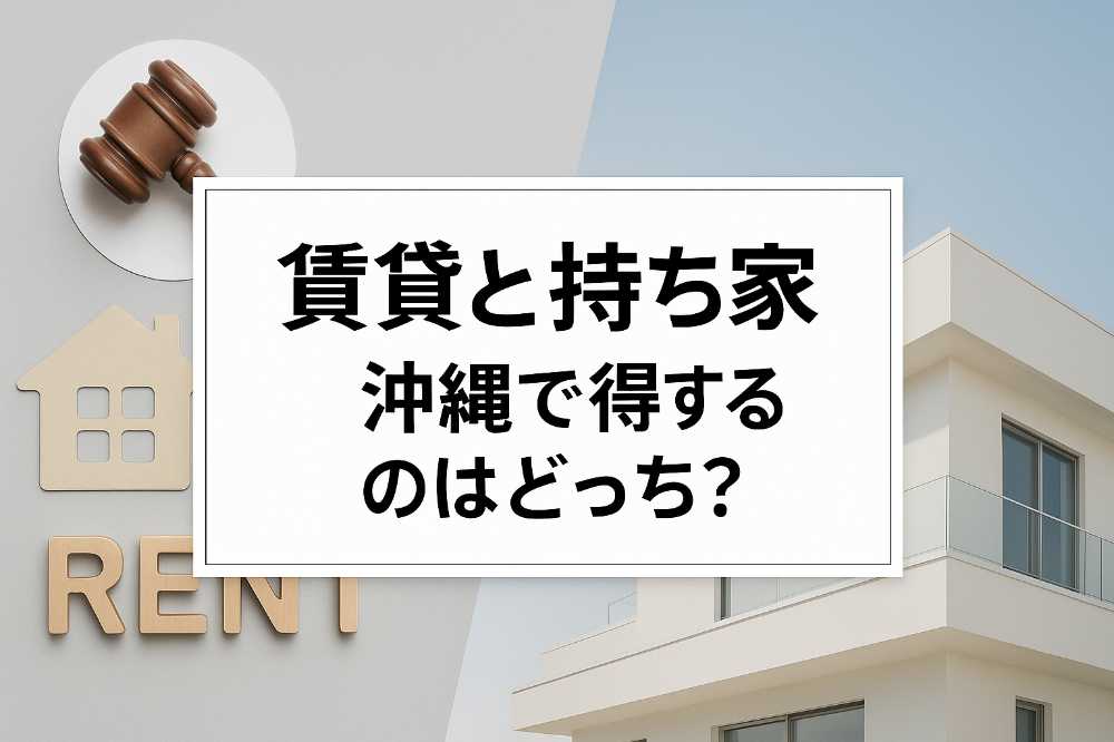 AHC株式会社のブログ記事のトップ画像