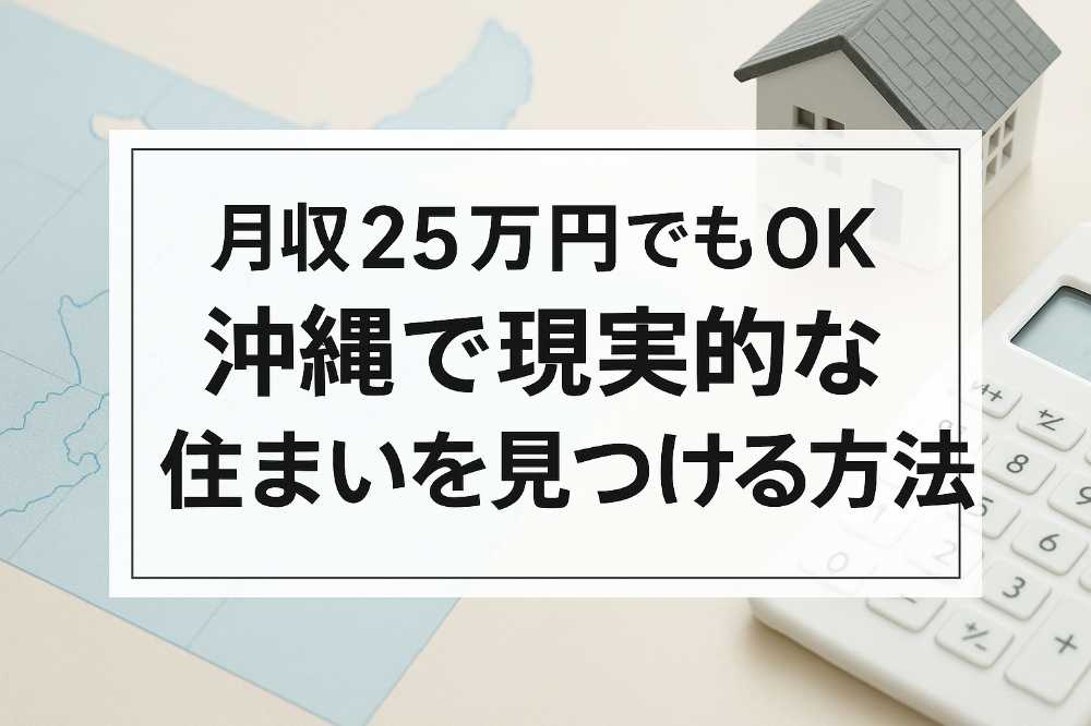AHC株式会社のブログ記事のトップ画像