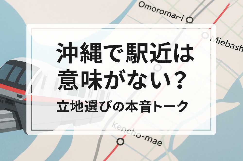 AHC株式会社のブログ記事のトップ画像