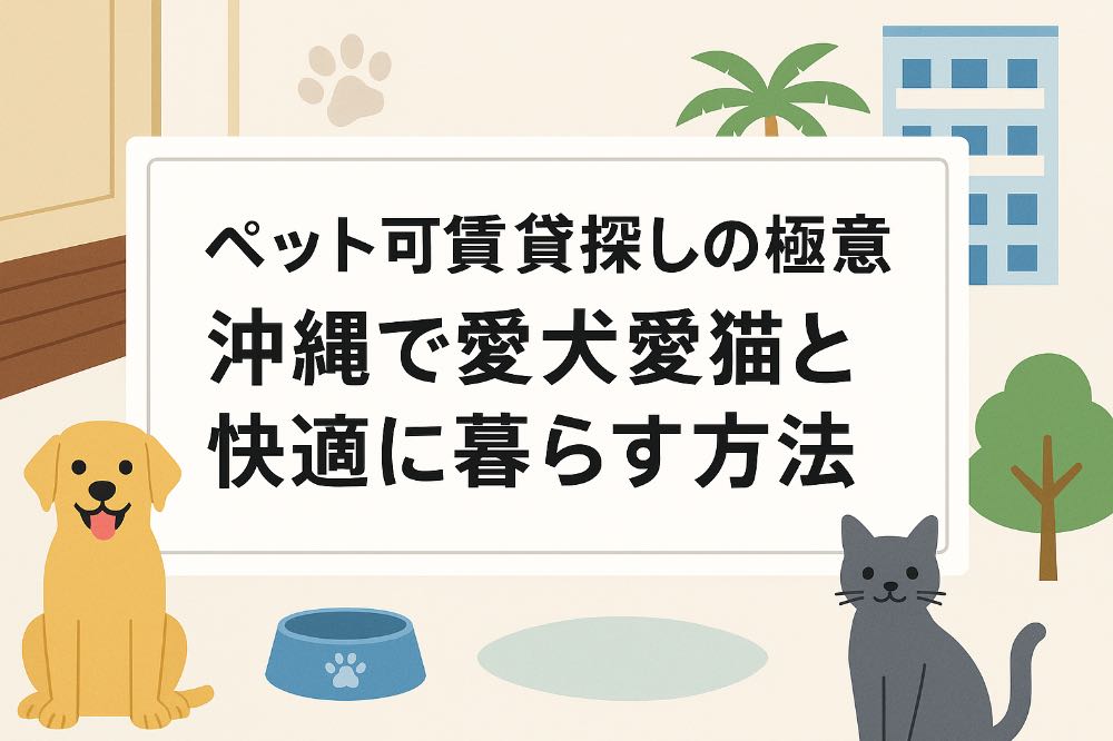 AHC株式会社のブログ記事のトップ画像