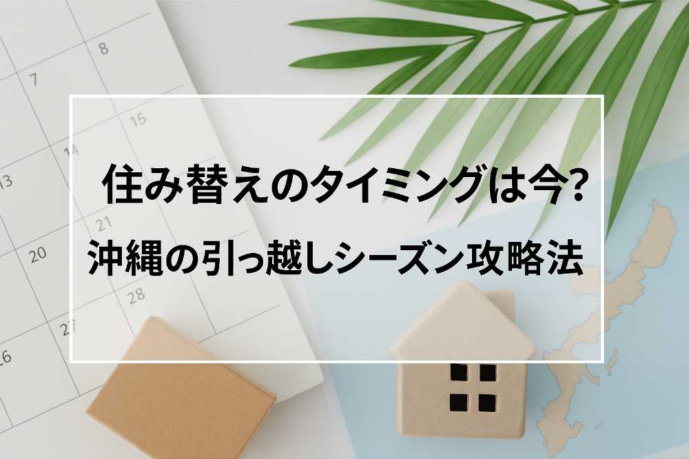 AHC株式会社のブログ記事のトップ画像