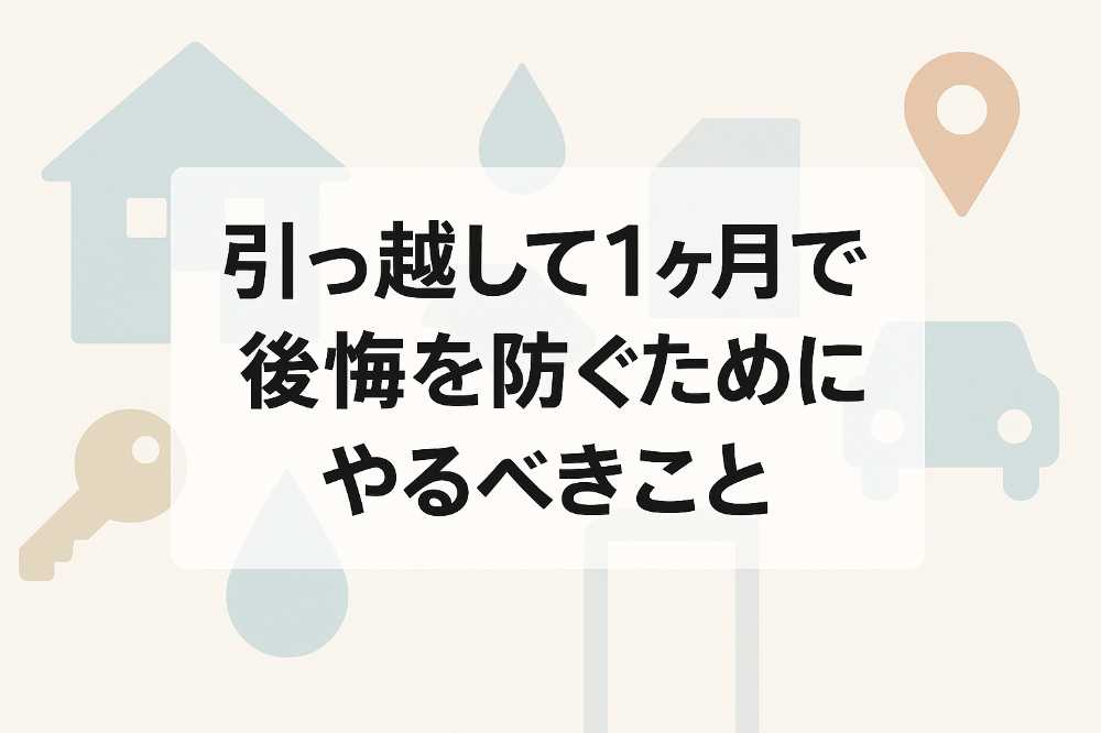 AHC株式会社のブログ記事のトップ画像