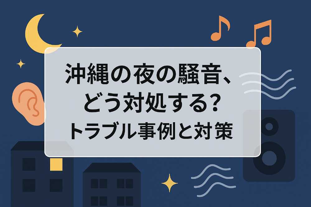 AHC株式会社のブログ記事のトップ画像