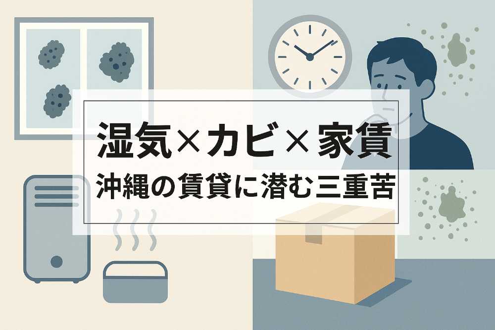 AHC株式会社のブログ記事のトップ画像