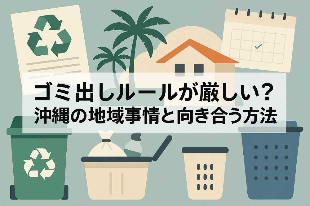 AHC株式会社のブログ記事のトップ画像