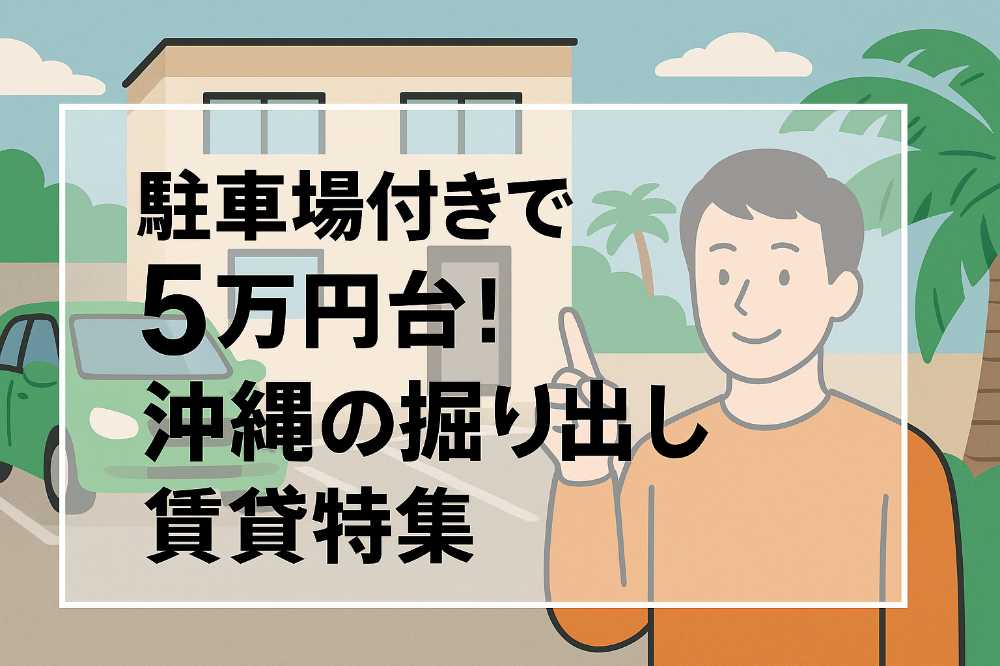 AHC株式会社のブログ記事のトップ画像