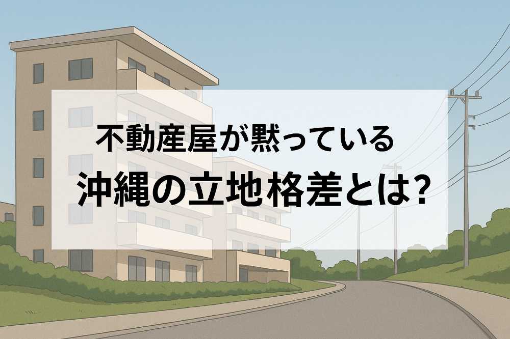 AHC株式会社のブログ記事のトップ画像