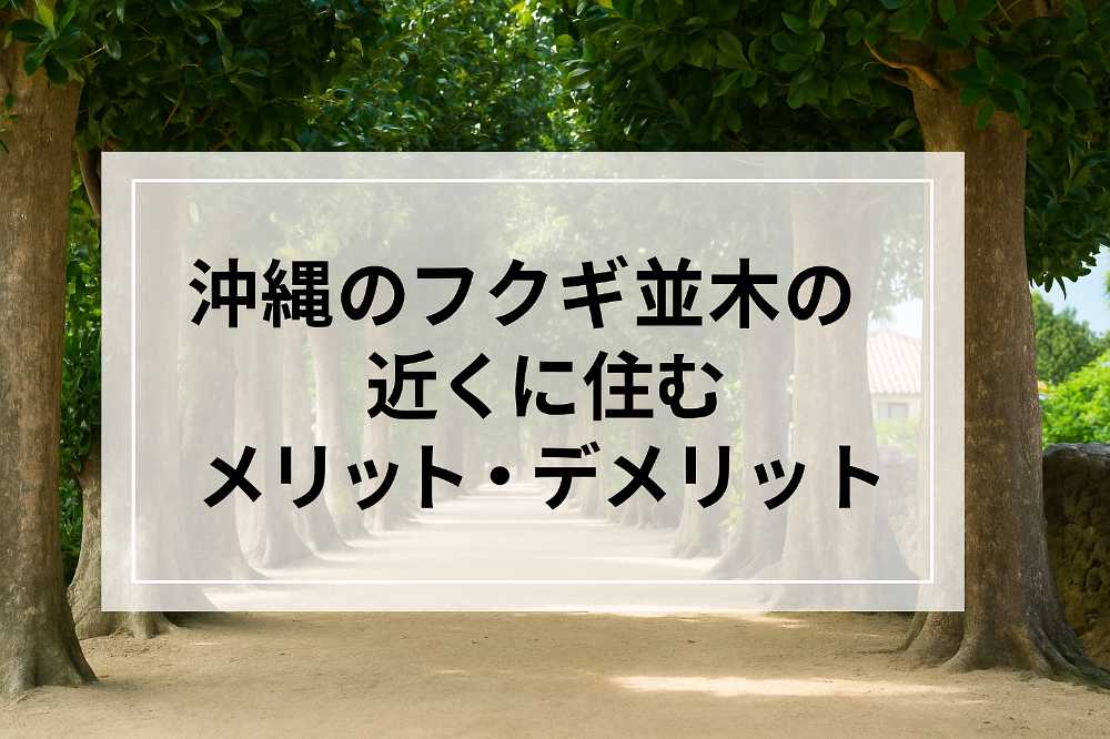 AHC株式会社のブログ記事のトップ画像