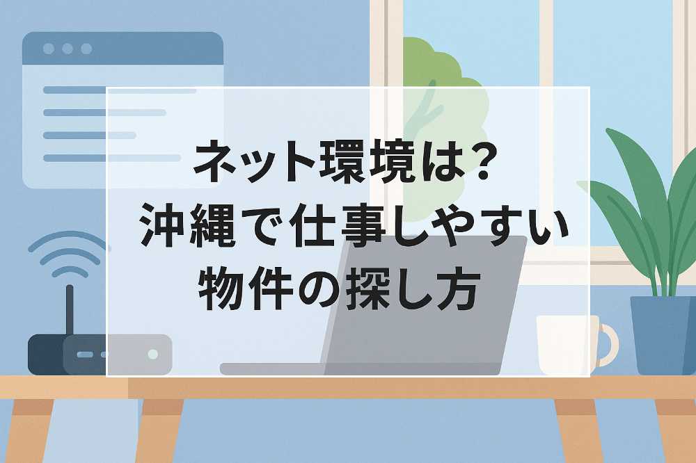 AHC株式会社のブログ記事のトップ画像