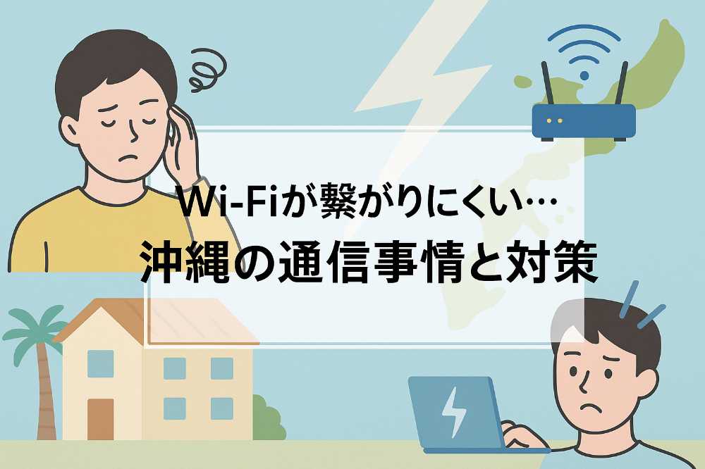 AHC株式会社のブログ記事のトップ画像