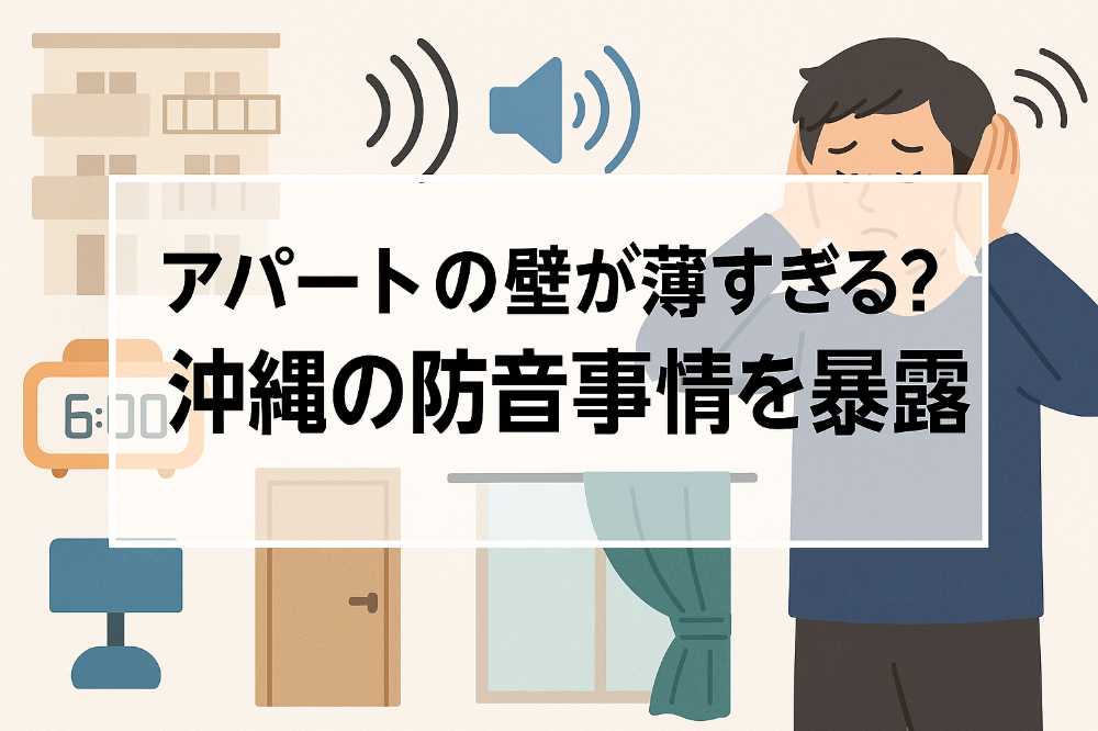 AHC株式会社のブログ記事のトップ画像