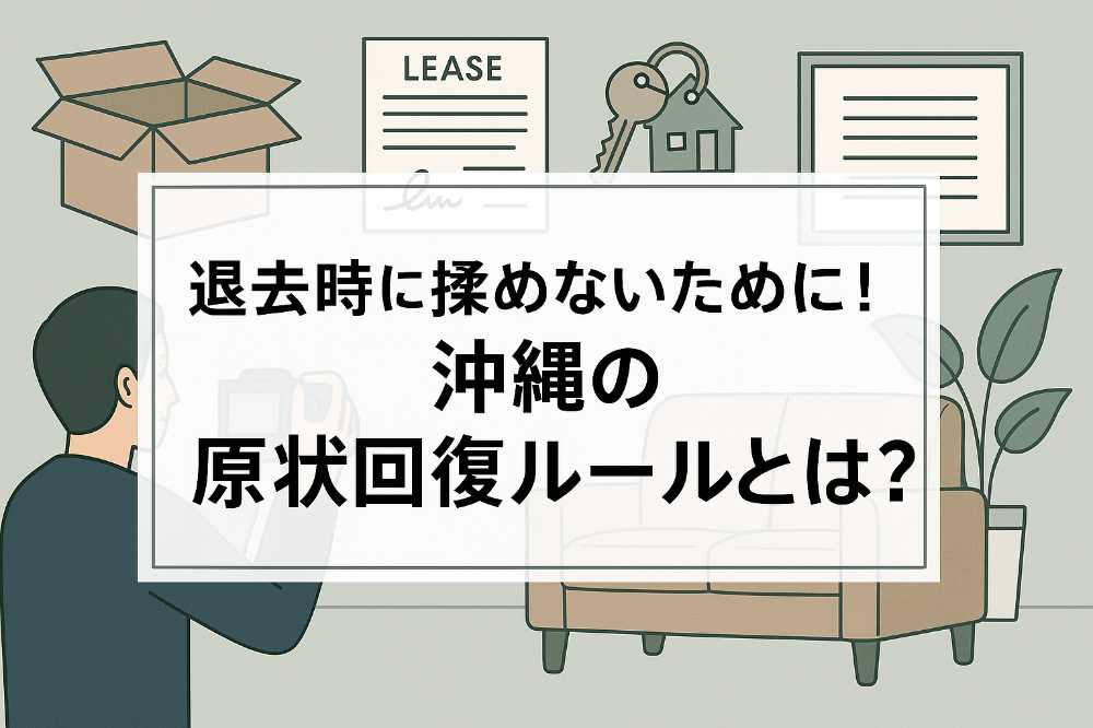 AHC株式会社のブログ記事のトップ画像