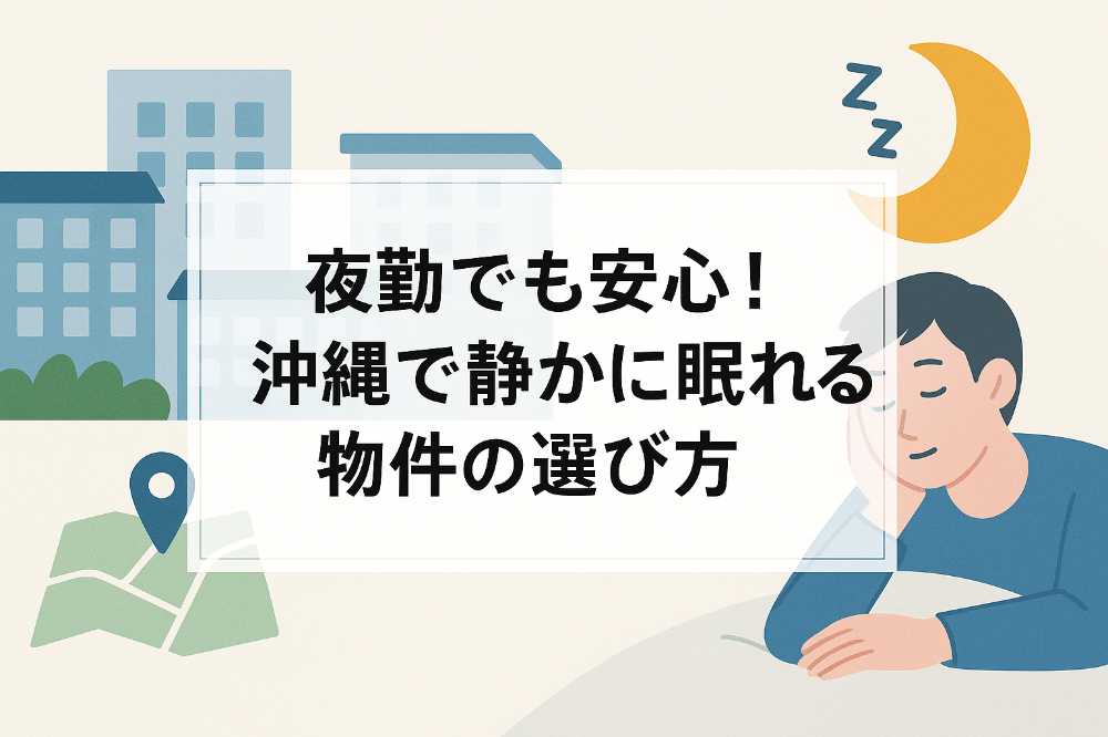 AHC株式会社のブログ記事のトップ画像