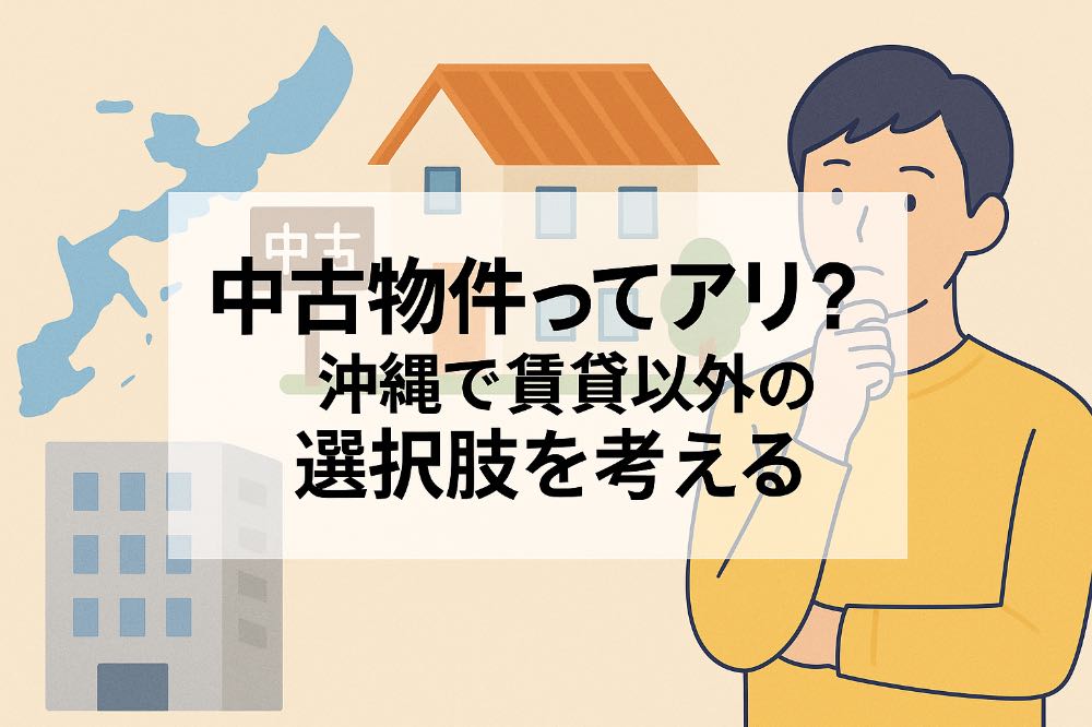 AHC株式会社のブログ記事のトップ画像