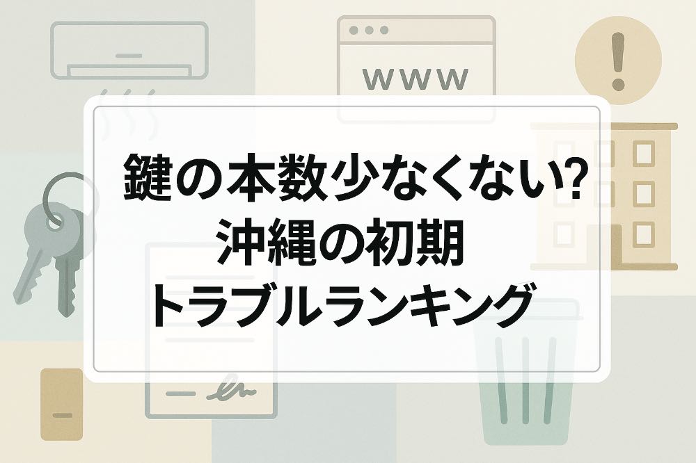 AHC株式会社のブログ記事のトップ画像