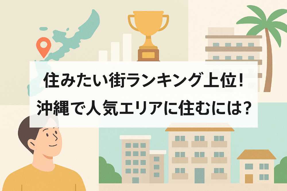 AHC株式会社のブログ記事のトップ画像