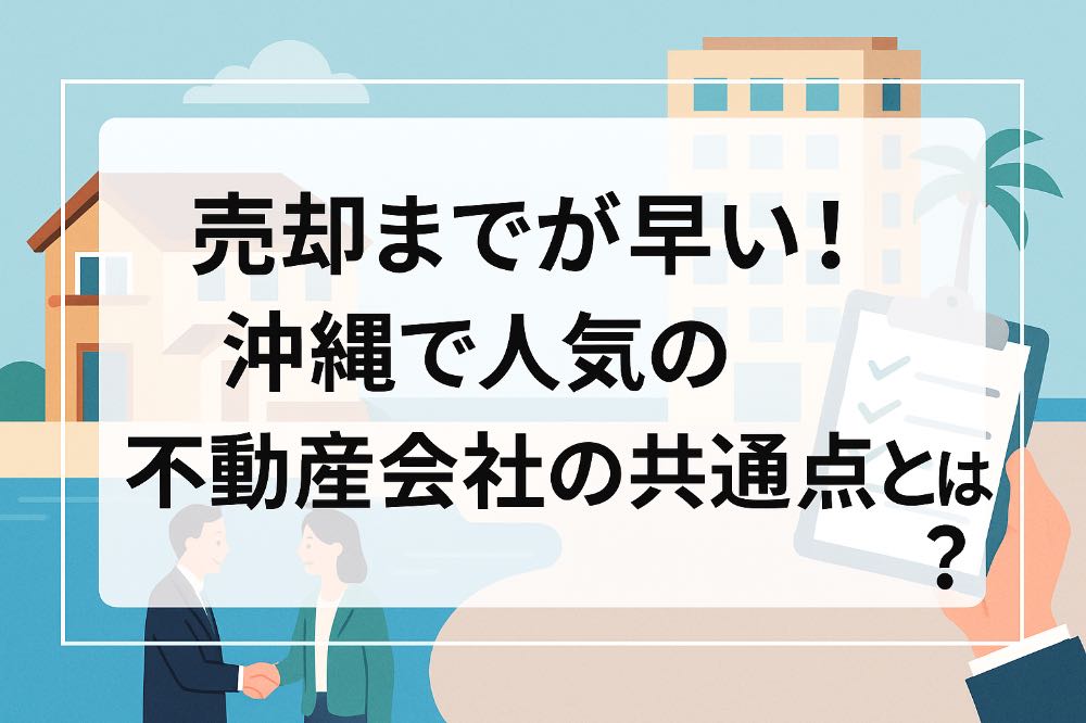 AHC株式会社のブログ記事のトップ画像