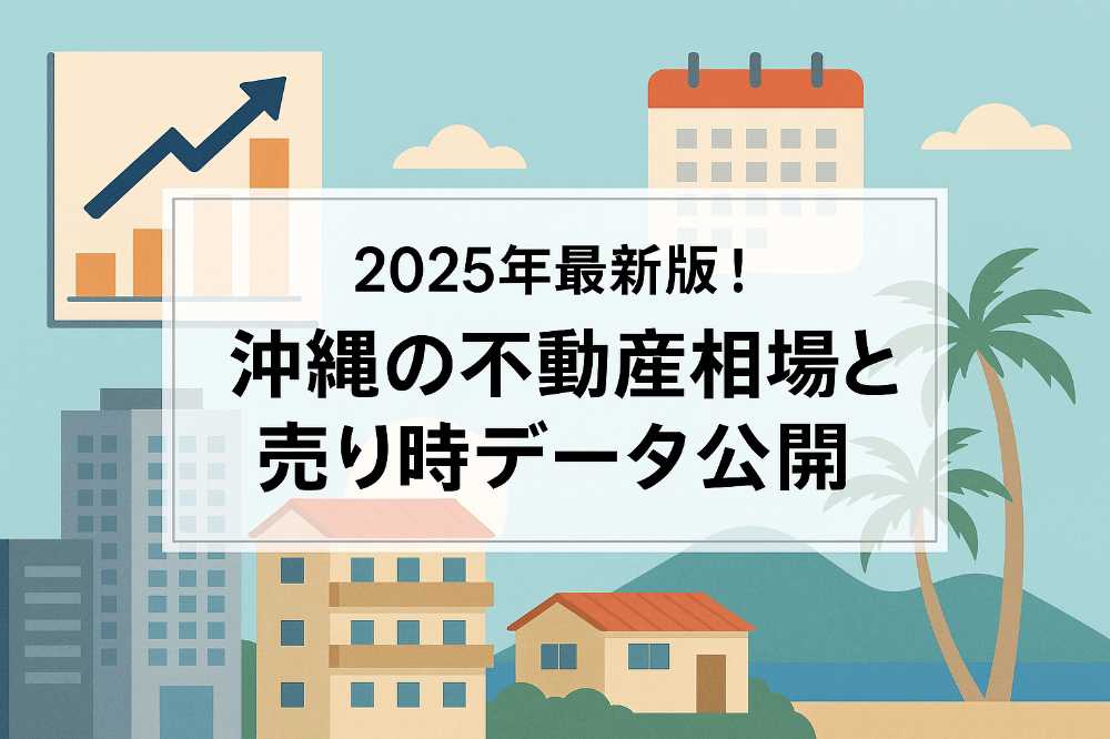 AHC株式会社のブログ記事のトップ画像