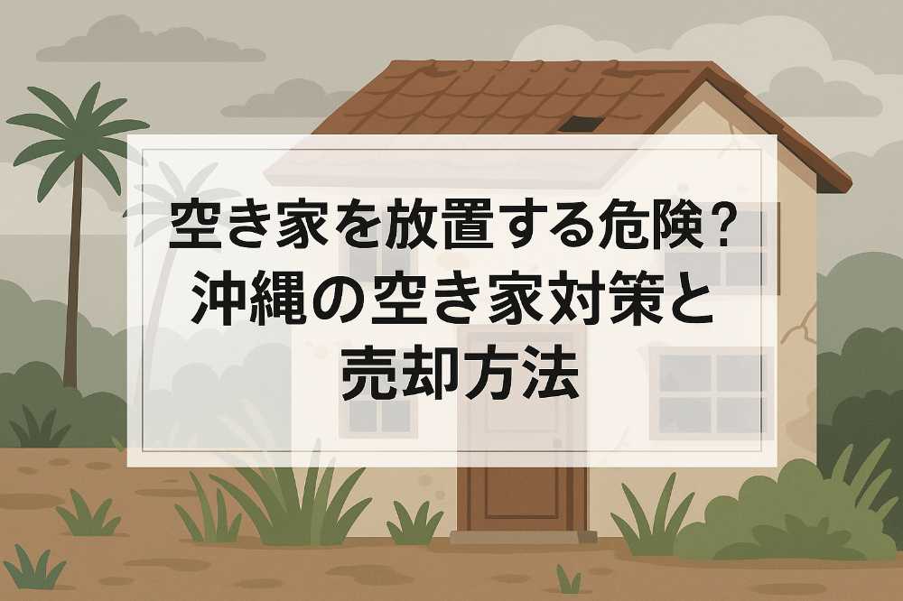 AHC株式会社のブログ記事のトップ画像
