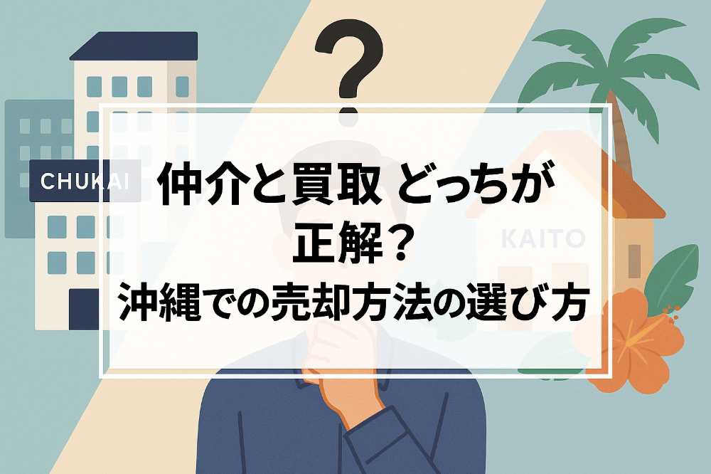 AHC株式会社のブログ記事のトップ画像