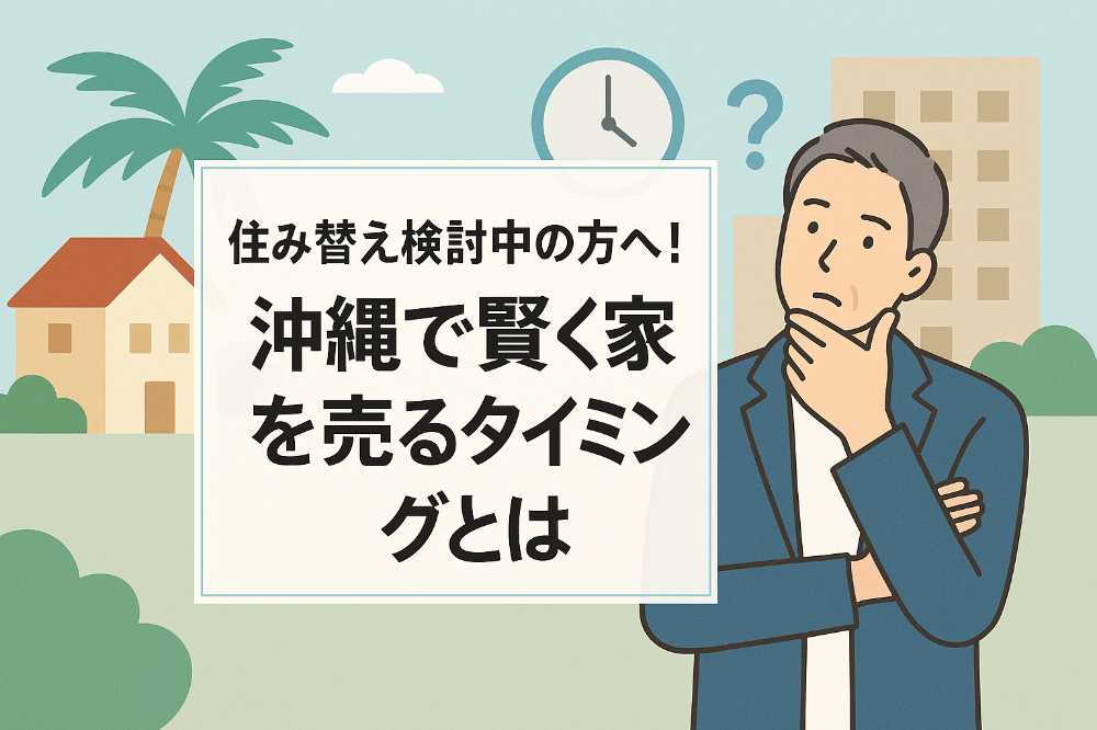 AHC株式会社のブログ記事のトップ画像