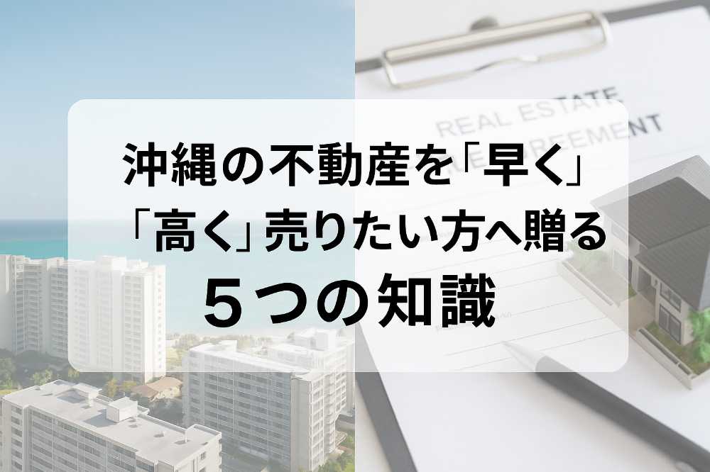AHC株式会社のブログ記事のトップ画像