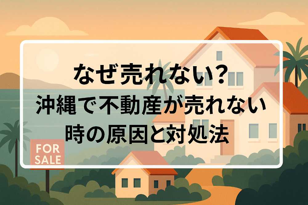 AHC株式会社のブログ記事のトップ画像