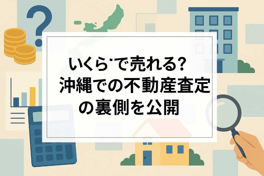 AHC株式会社のブログ記事のトップ画像