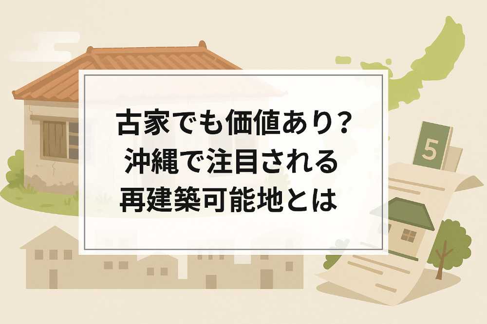 AHC株式会社のブログ記事のトップ画像