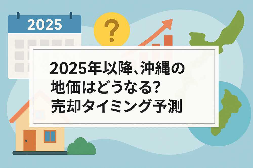 AHC株式会社のブログ記事のトップ画像