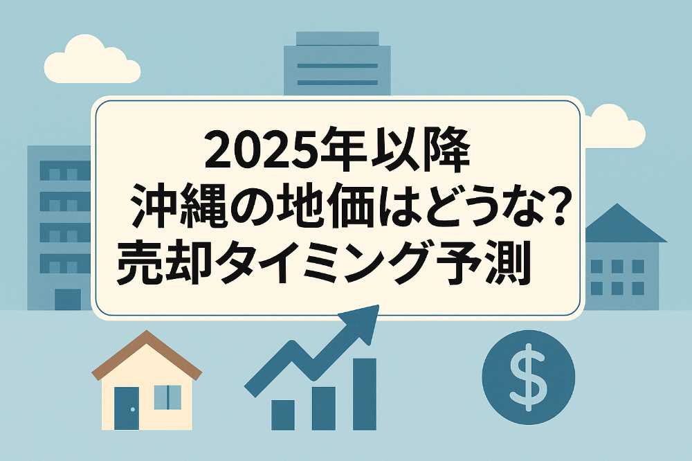 AHC株式会社のブログ記事のトップ画像