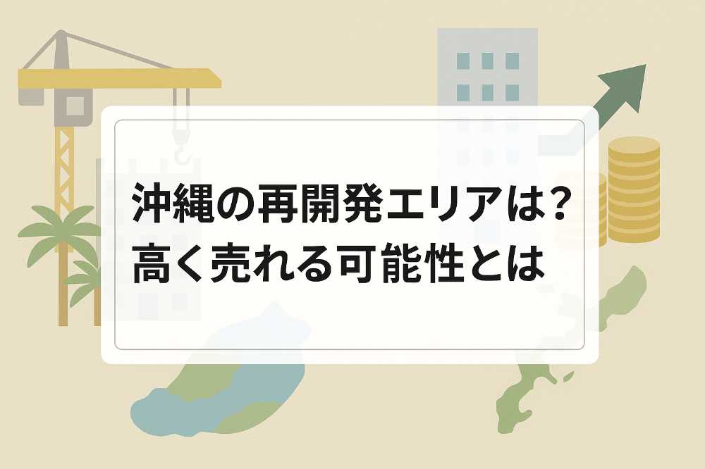 AHC株式会社のブログ記事のトップ画像