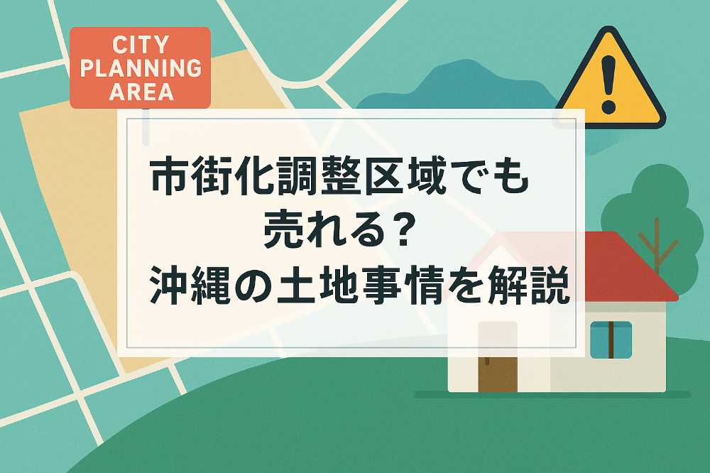 AHC株式会社のブログ記事のトップ画像