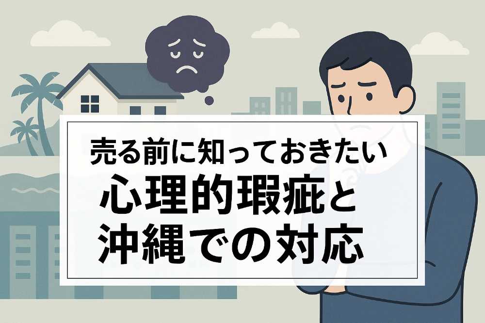AHC株式会社のブログ記事のトップ画像