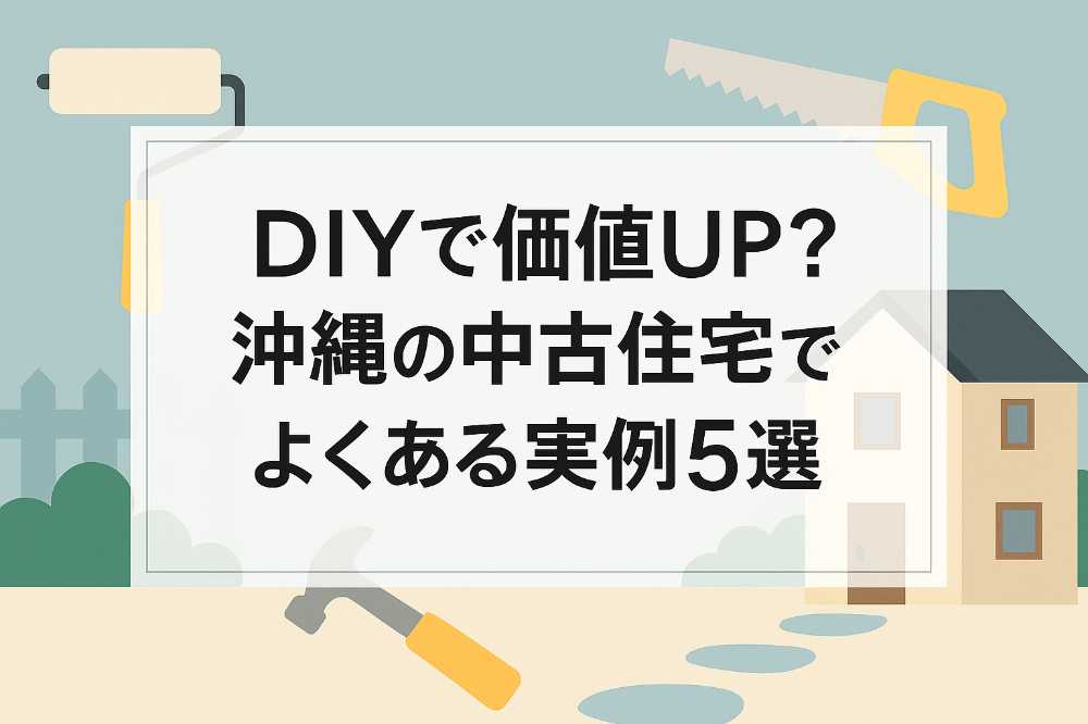 AHC株式会社のブログ記事のトップ画像