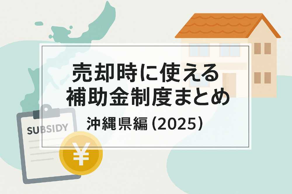 AHC株式会社のブログ記事のトップ画像