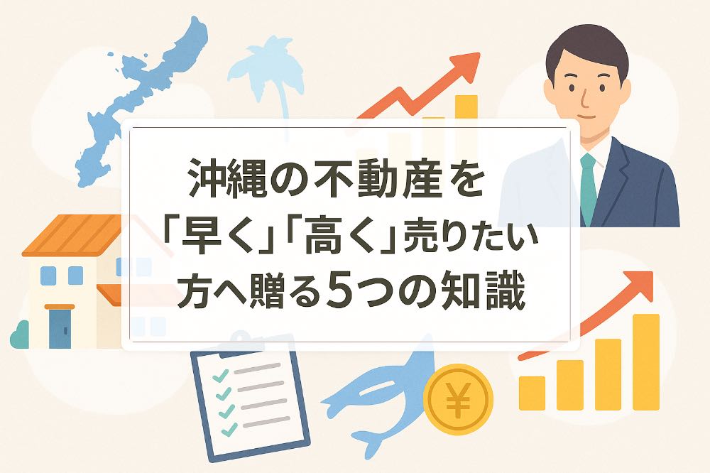 AHC株式会社のブログ記事のトップ画像