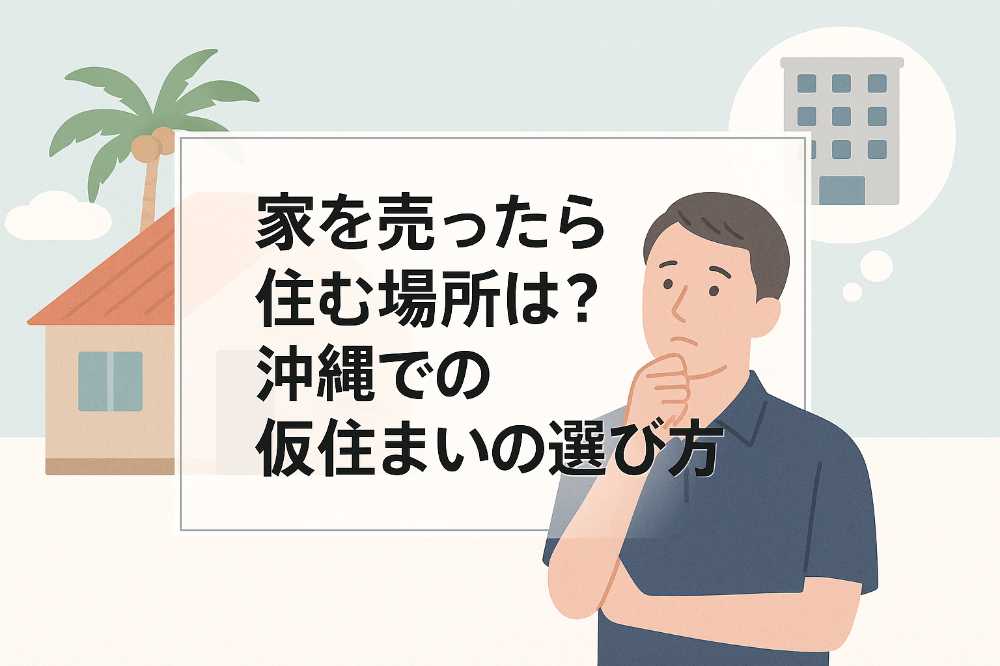 AHC株式会社のブログ記事のトップ画像