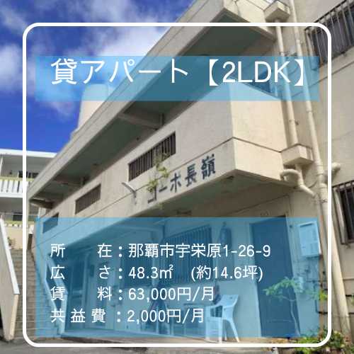 AHC株式会社のブログ記事のトップ画像