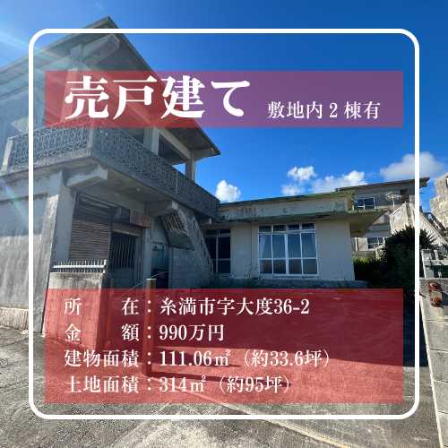AHC株式会社のブログ記事のトップ画像