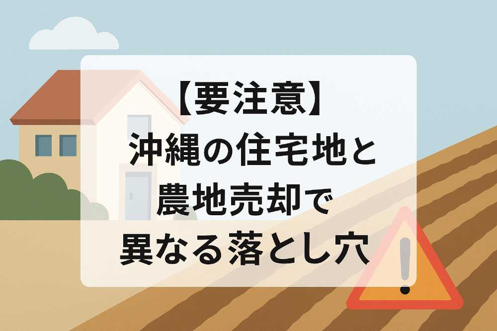 AHC株式会社のブログ記事のトップ画像