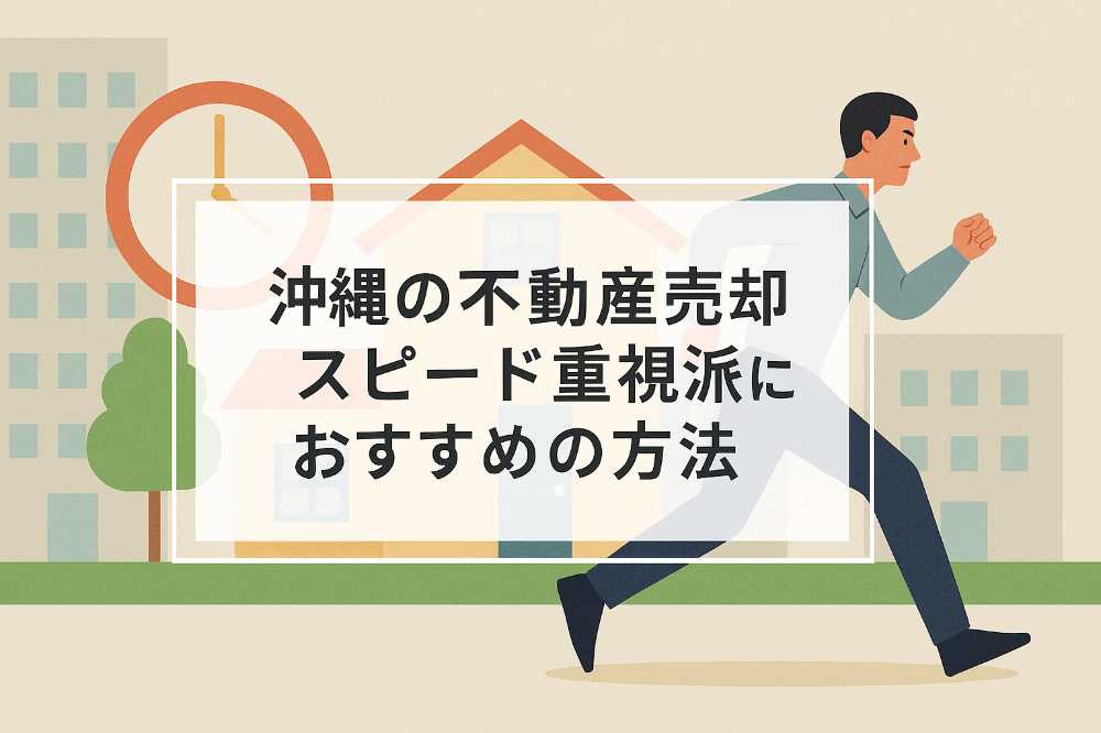 AHC株式会社のブログ記事のトップ画像