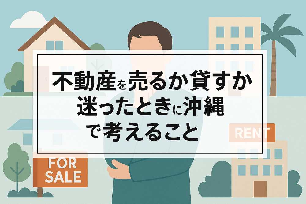 AHC株式会社のブログ記事のトップ画像